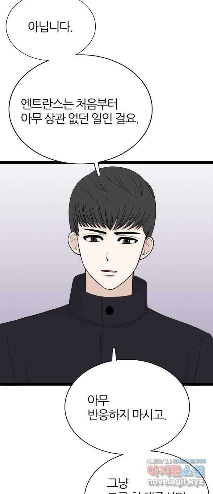 은주의 방 3부300화 각오 6
