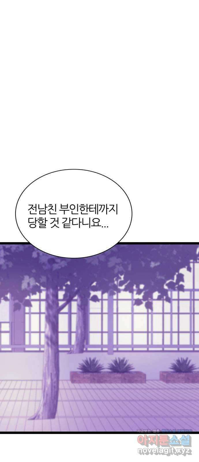 은주의 방 3부300화 각오 10