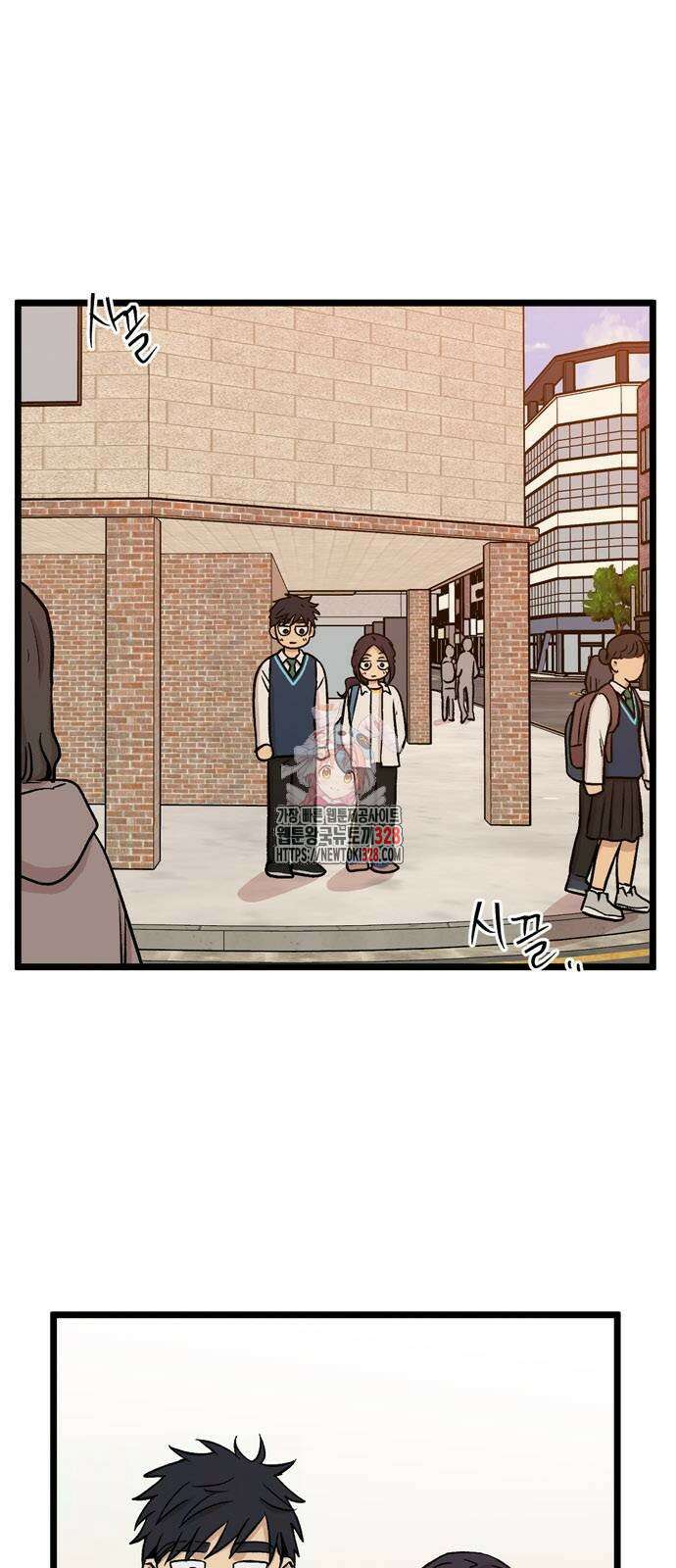 집이 없어 248화 1