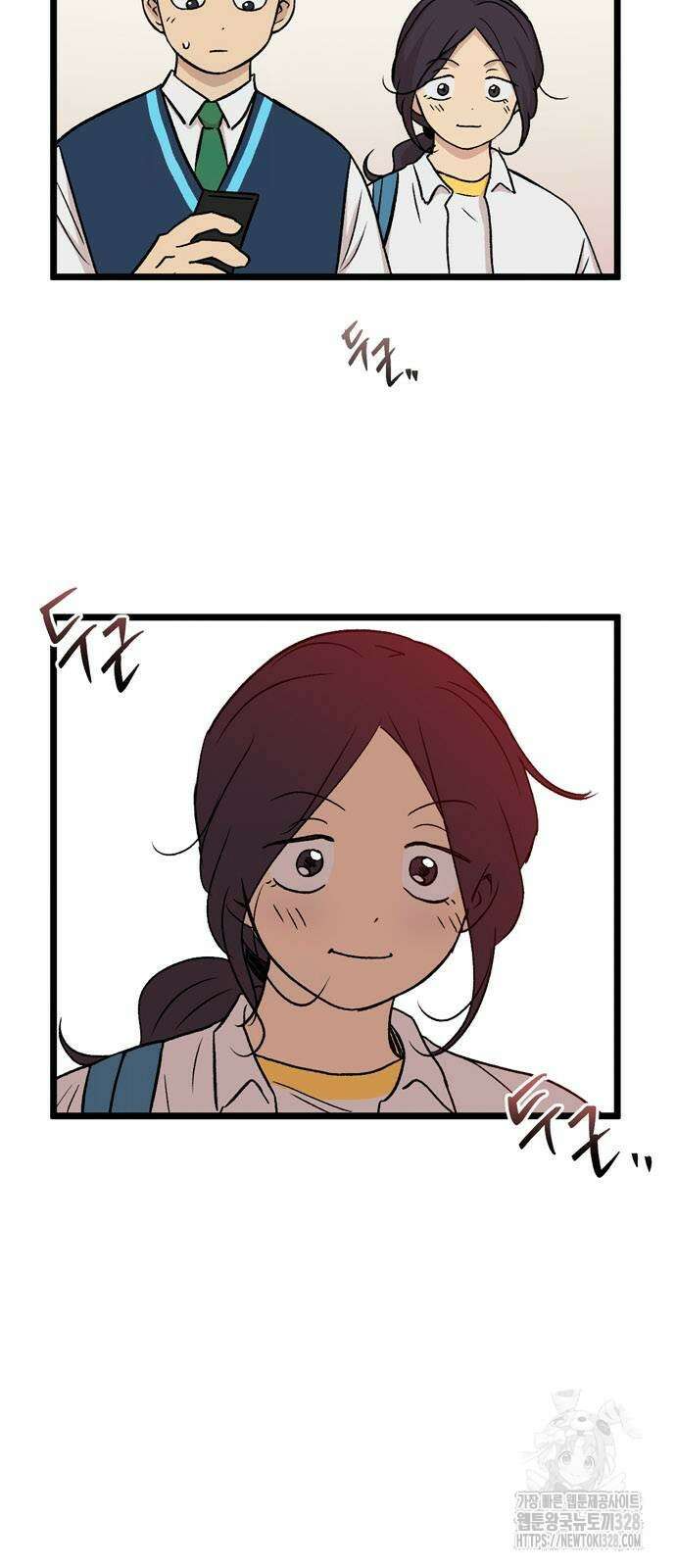 집이 없어 248화 2