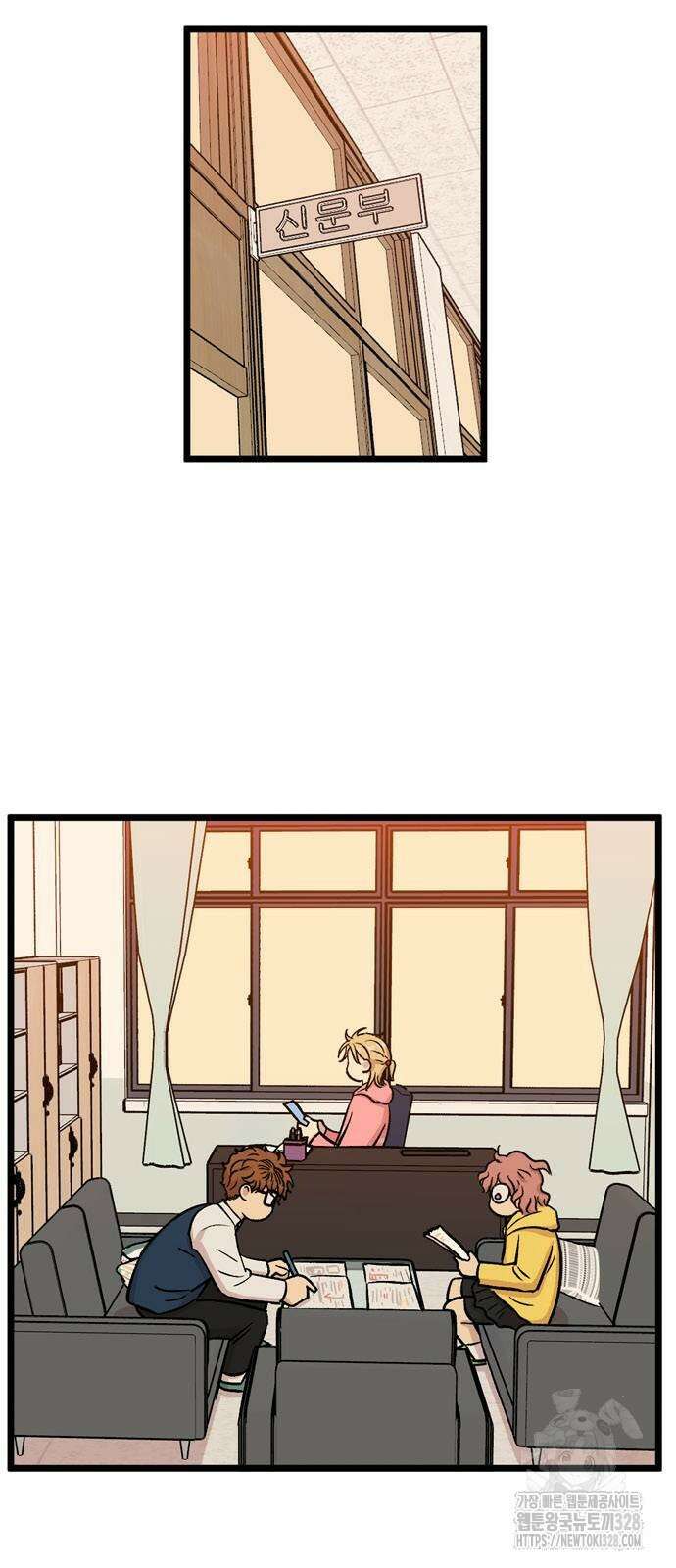 집이 없어 248화 3