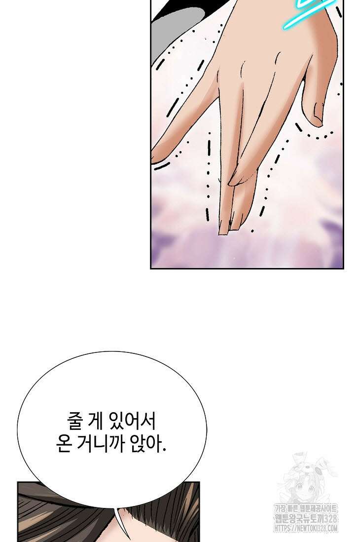 쌍호전 124화 3