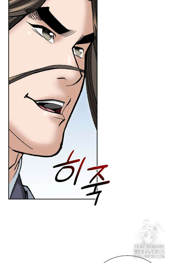 쌍호전 124화 4