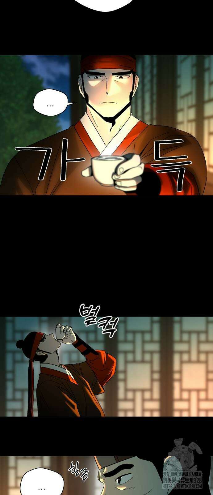 사람의 탈 5화 3