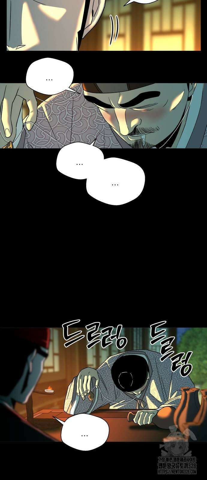 사람의 탈 5화 15