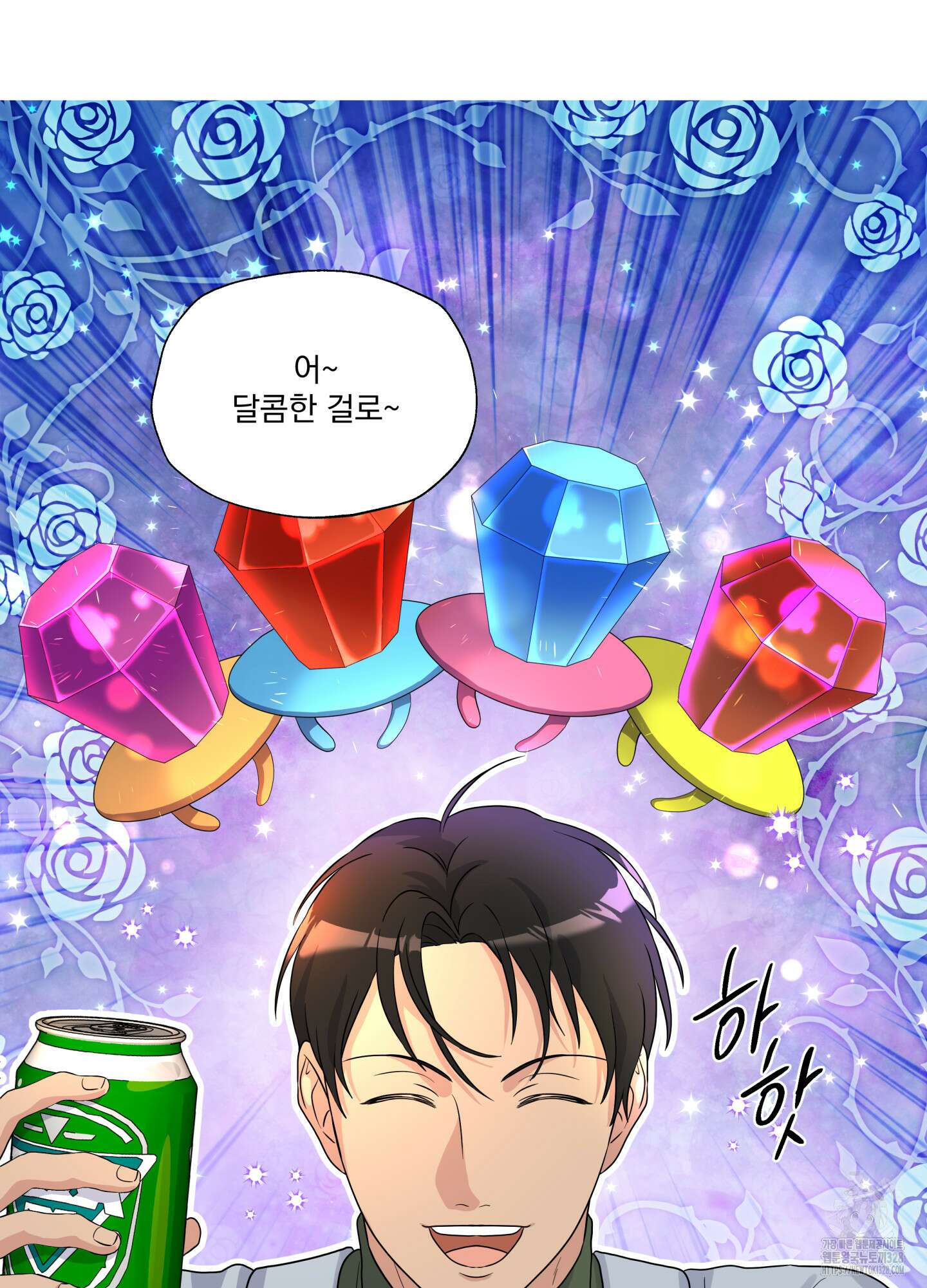 카페인러브 10화 4