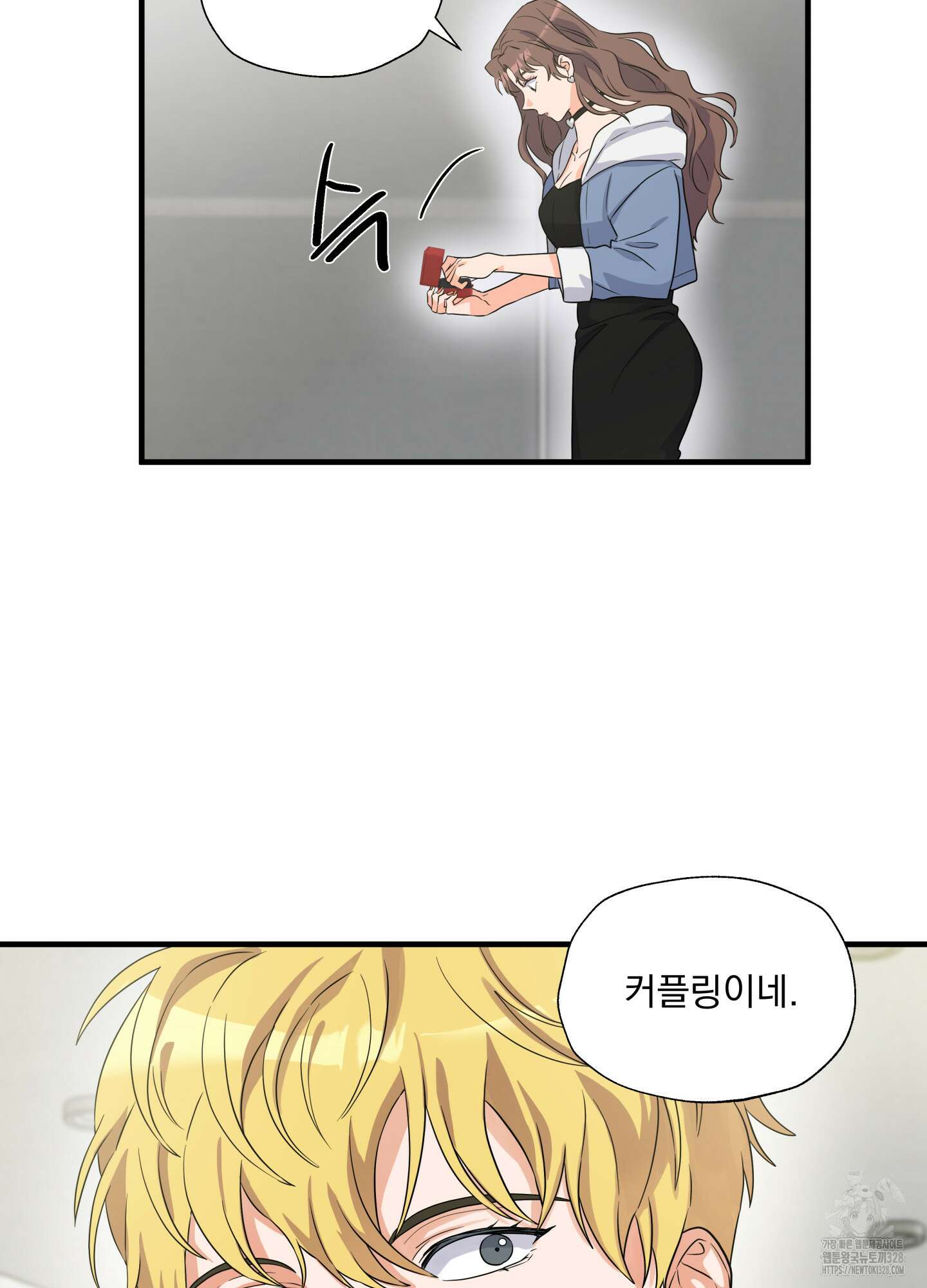 카페인러브 10화 7