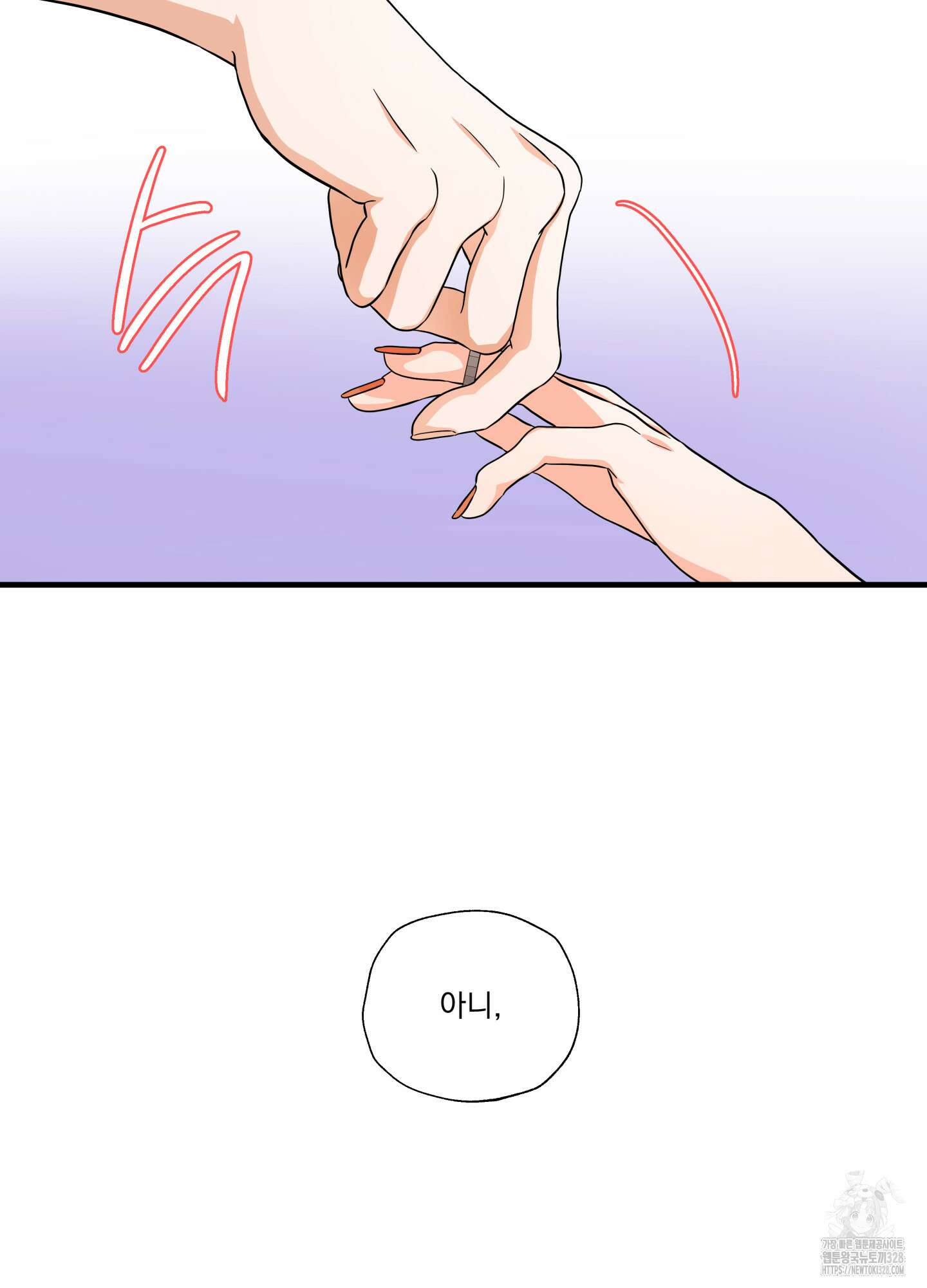 카페인러브 10화 12