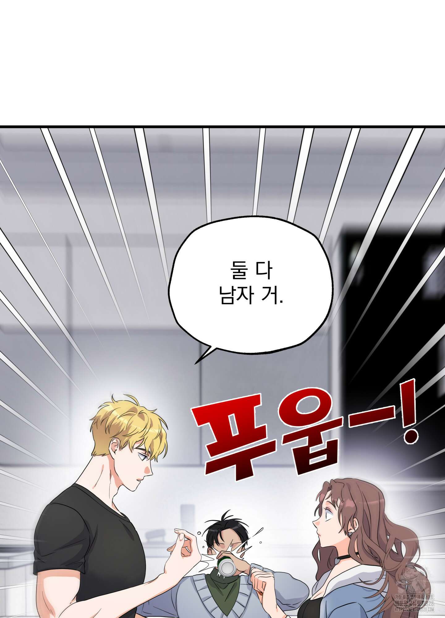 카페인러브 10화 13