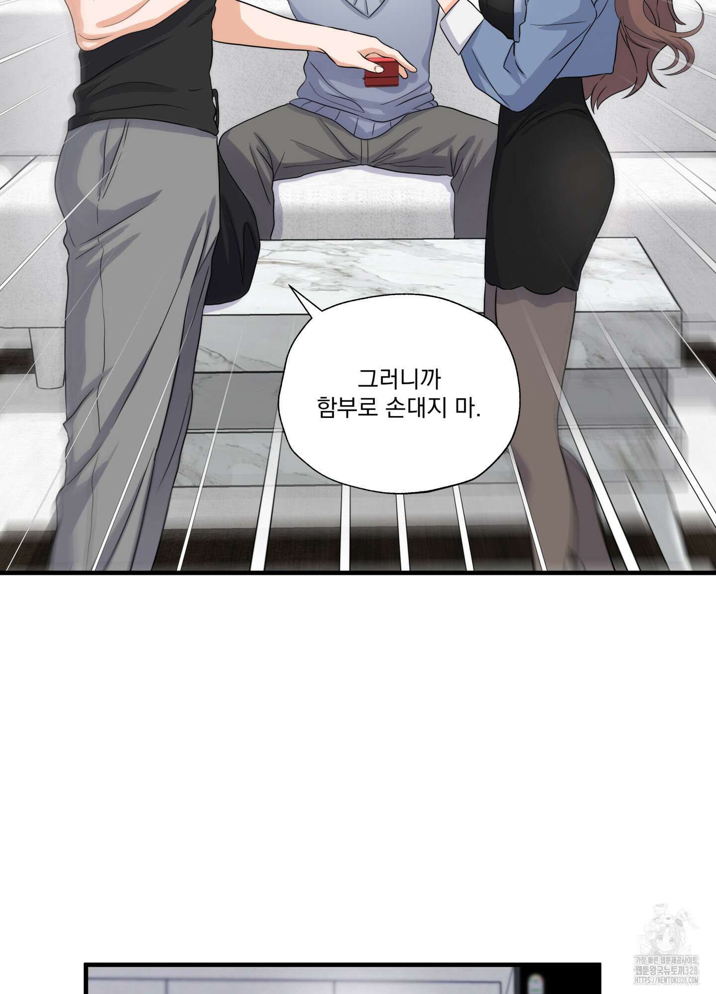 카페인러브 10화 14