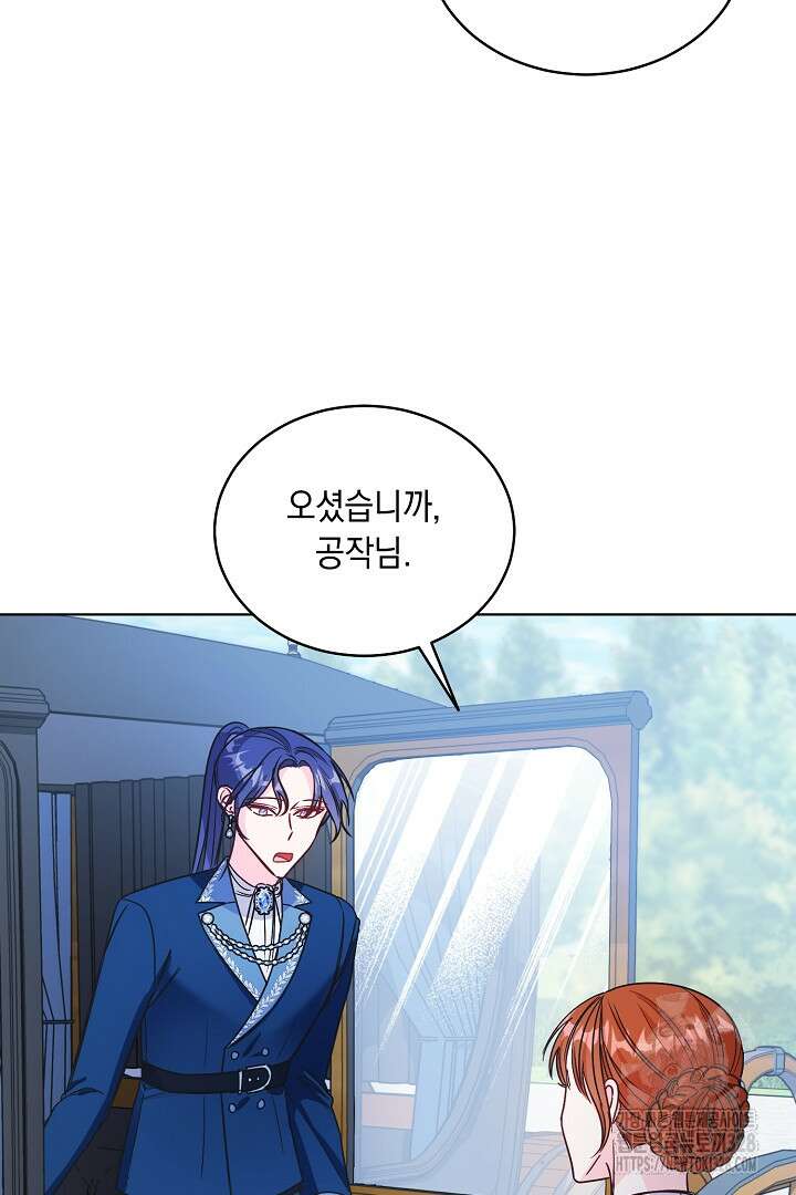 서브 남주지만, 여자입니다 15화 18
