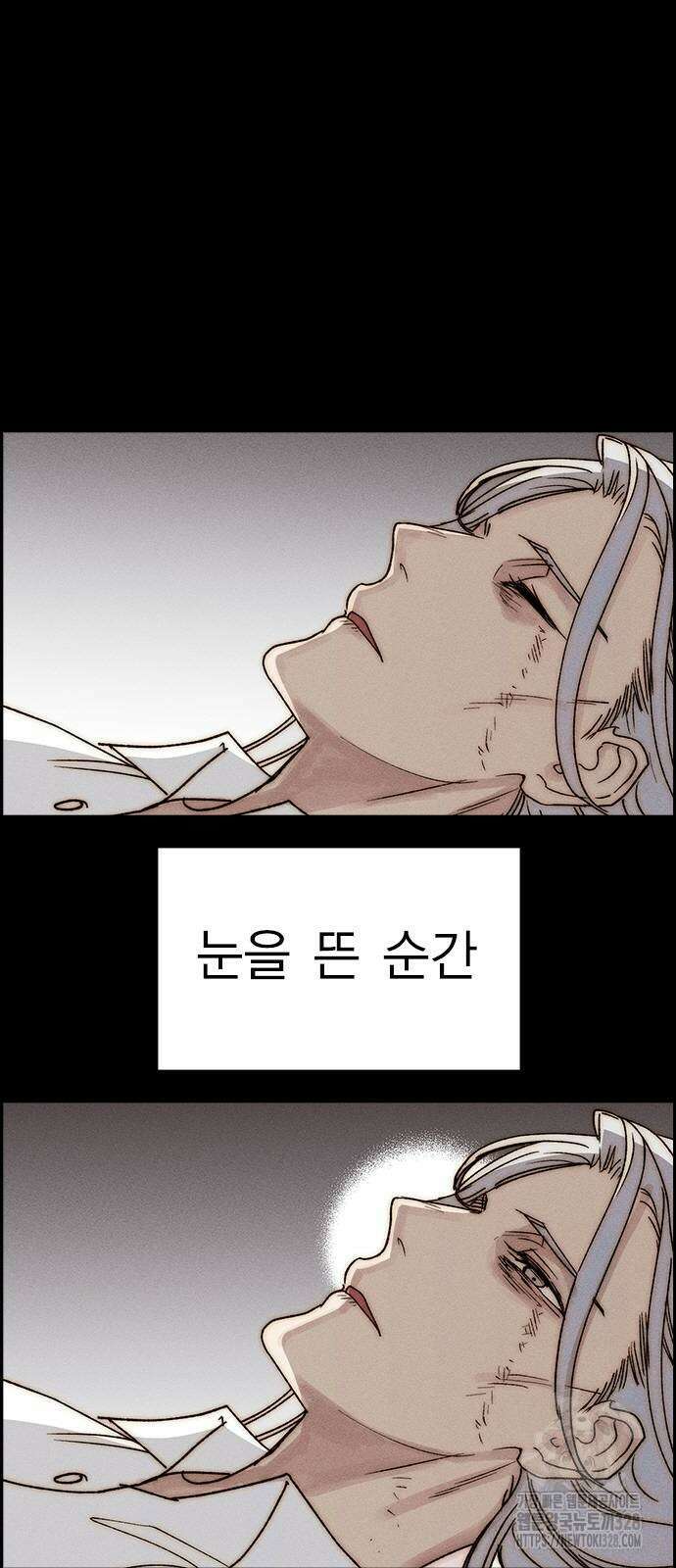 하우스키퍼 시즌3 45화 4