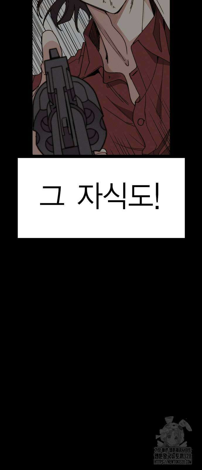 하우스키퍼 시즌3 45화 10