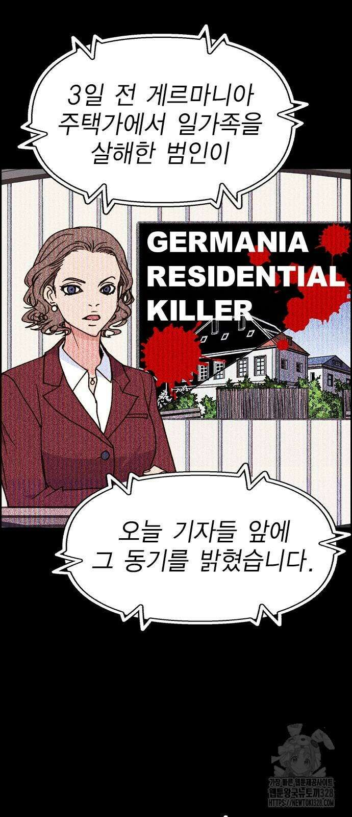 하우스키퍼 시즌3 45화 12