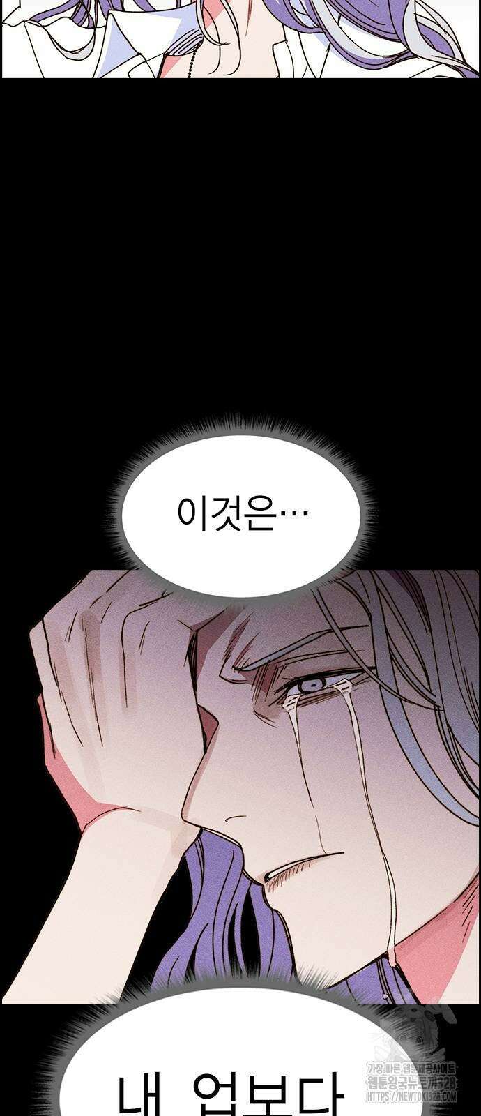 하우스키퍼 시즌3 45화 18
