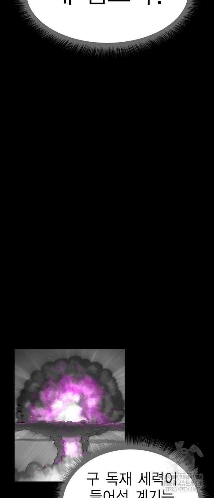 하우스키퍼 시즌3 45화 19