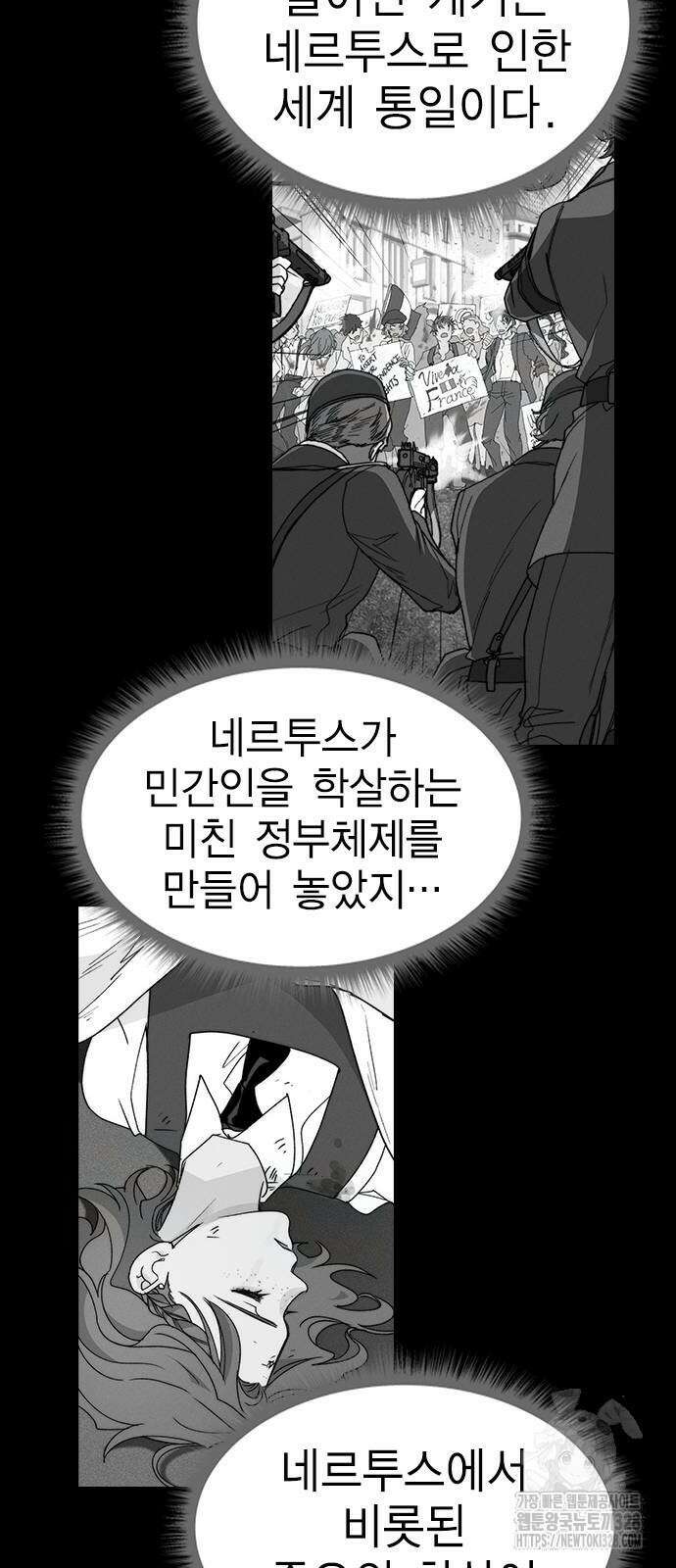 하우스키퍼 시즌3 45화 20