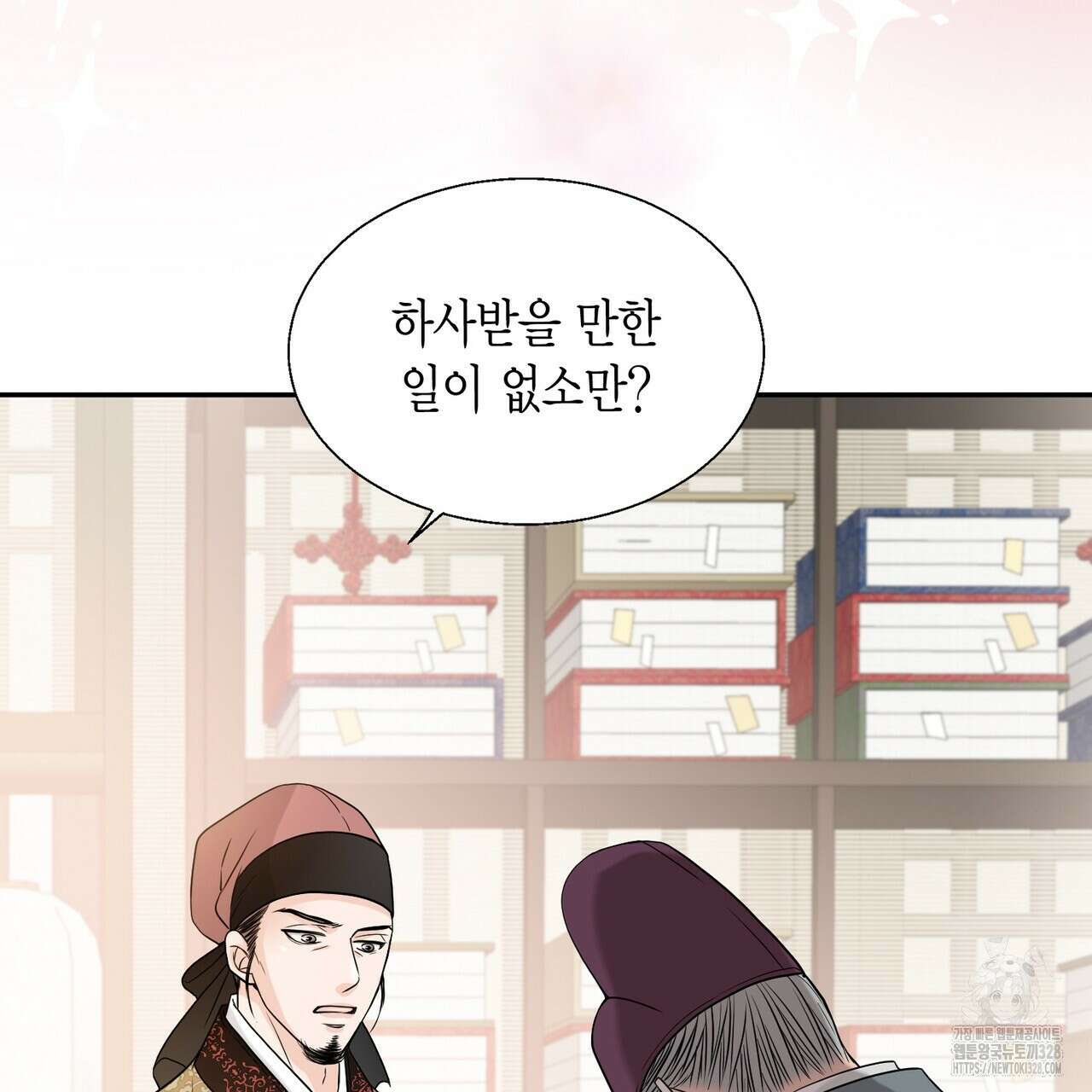 꽃은 밤을 걷는다 7화 4