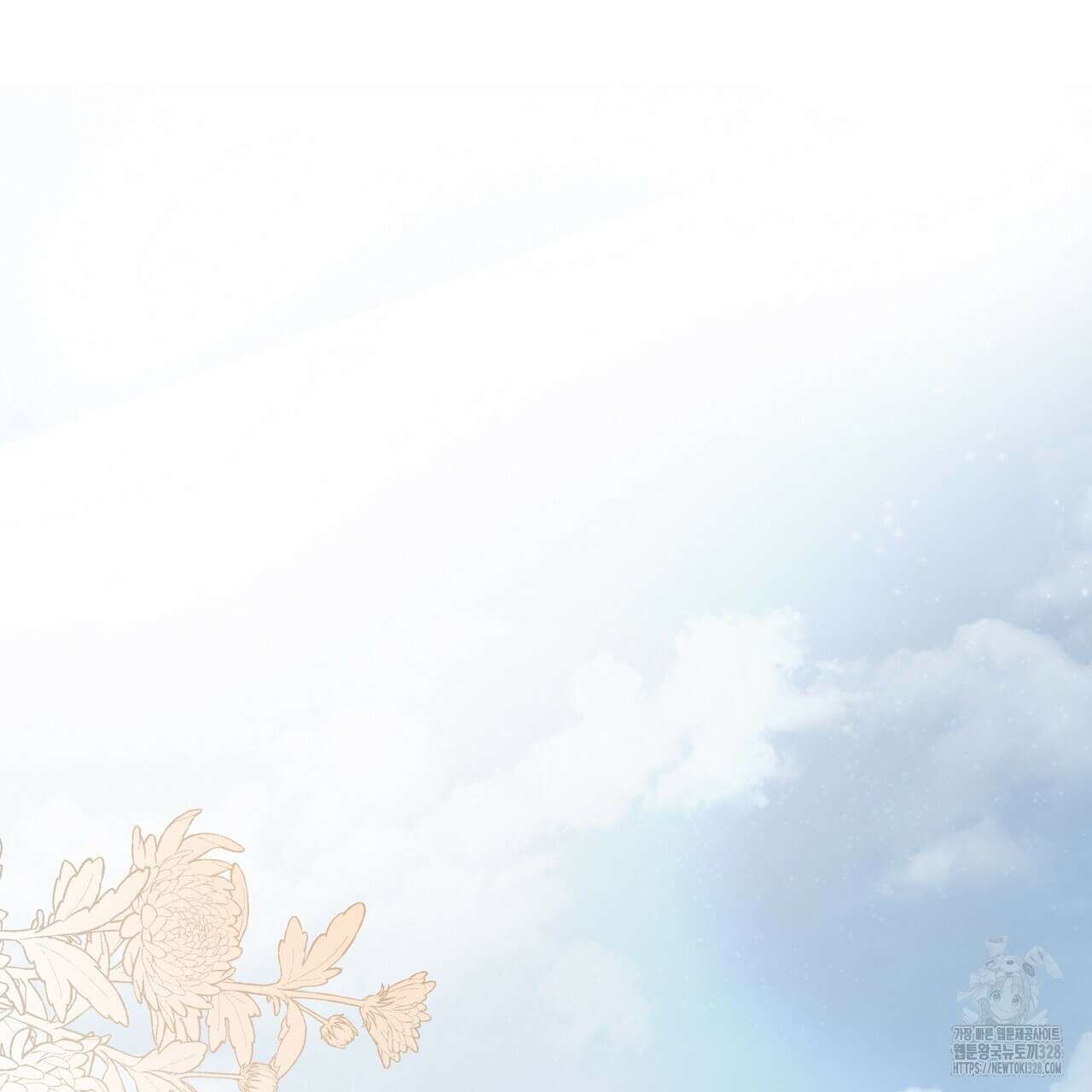 꽃은 밤을 걷는다 7화 10