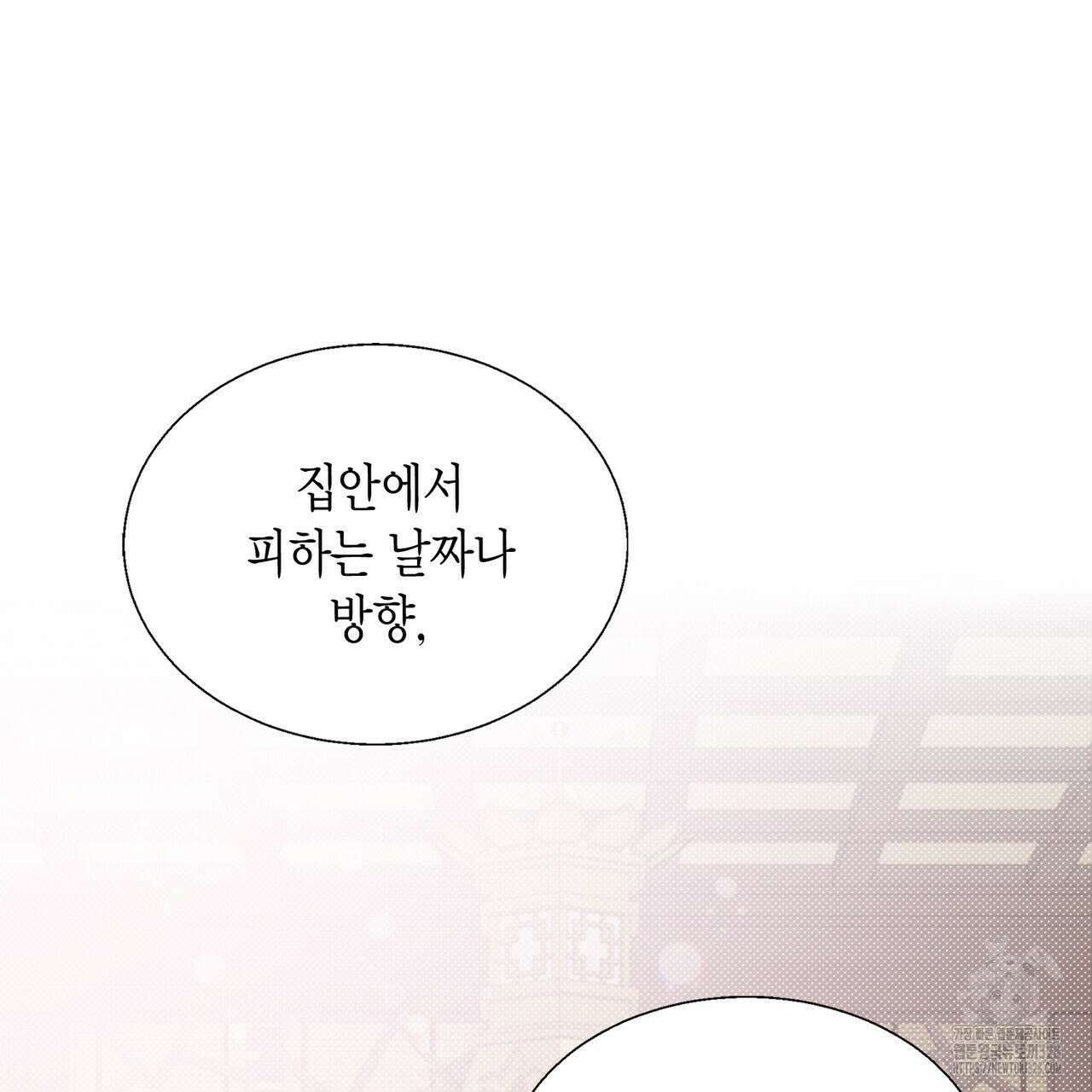 꽃은 밤을 걷는다 7화 17