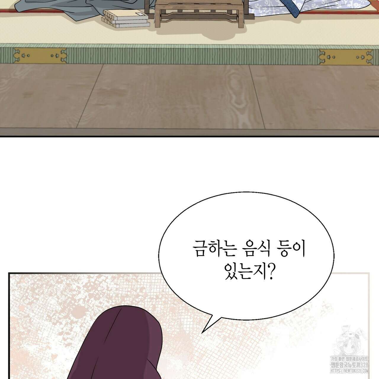 꽃은 밤을 걷는다 7화 19