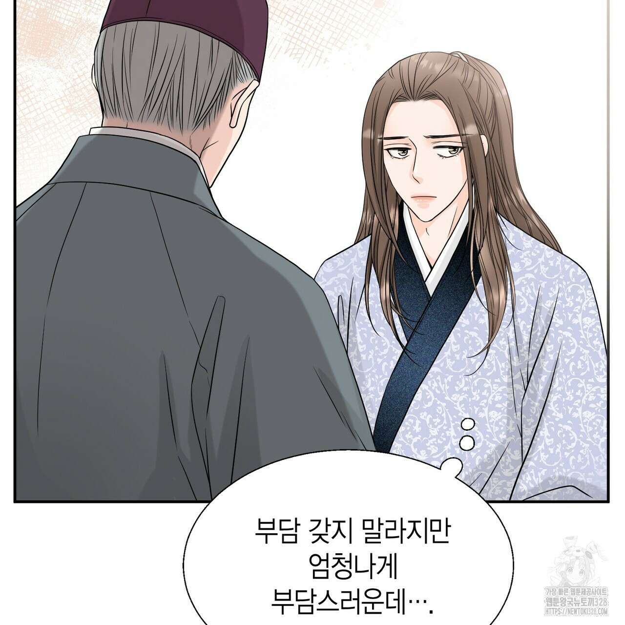 꽃은 밤을 걷는다 7화 20