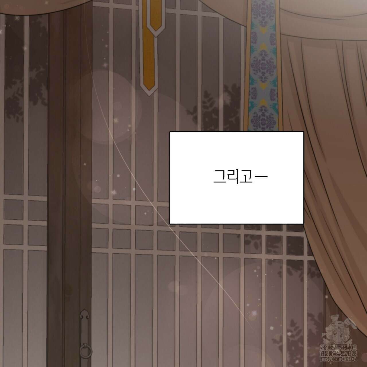 꽃은 밤을 걷는다 7화 22