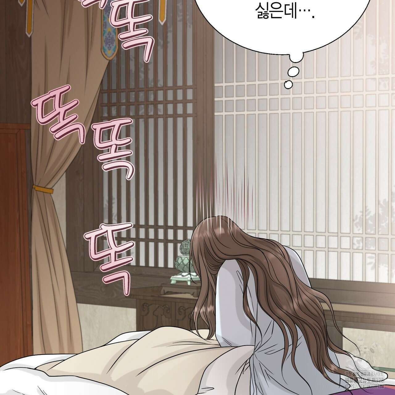 꽃은 밤을 걷는다 7화 27