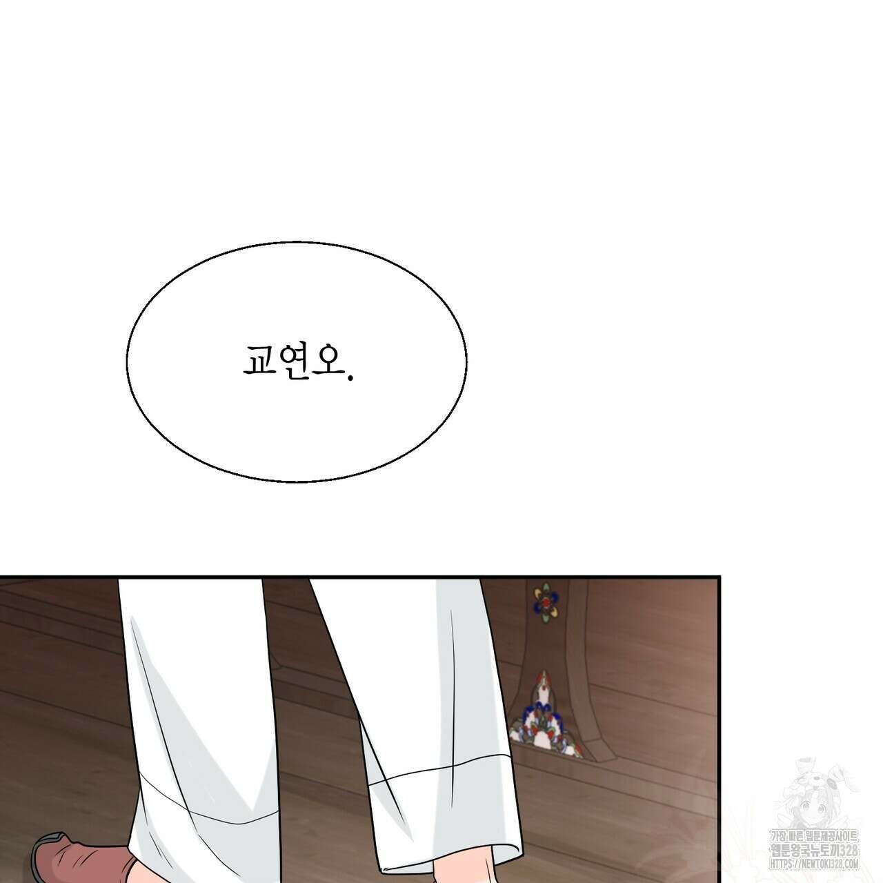 꽃은 밤을 걷는다 7화 30