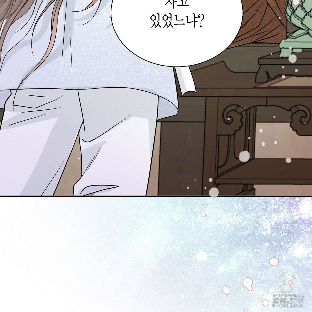 꽃은 밤을 걷는다 7화 34