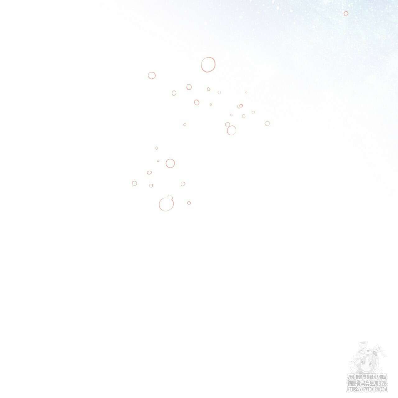 꽃은 밤을 걷는다 7화 35