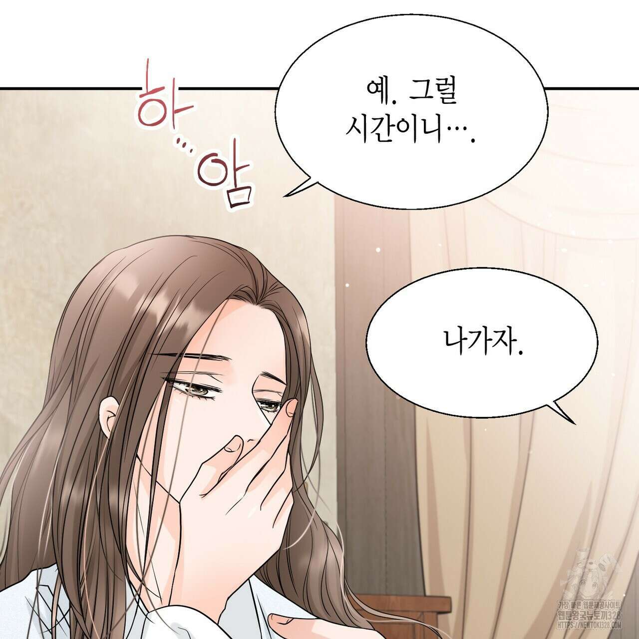 꽃은 밤을 걷는다 7화 36