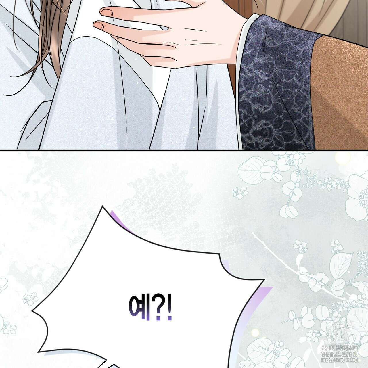 꽃은 밤을 걷는다 7화 37