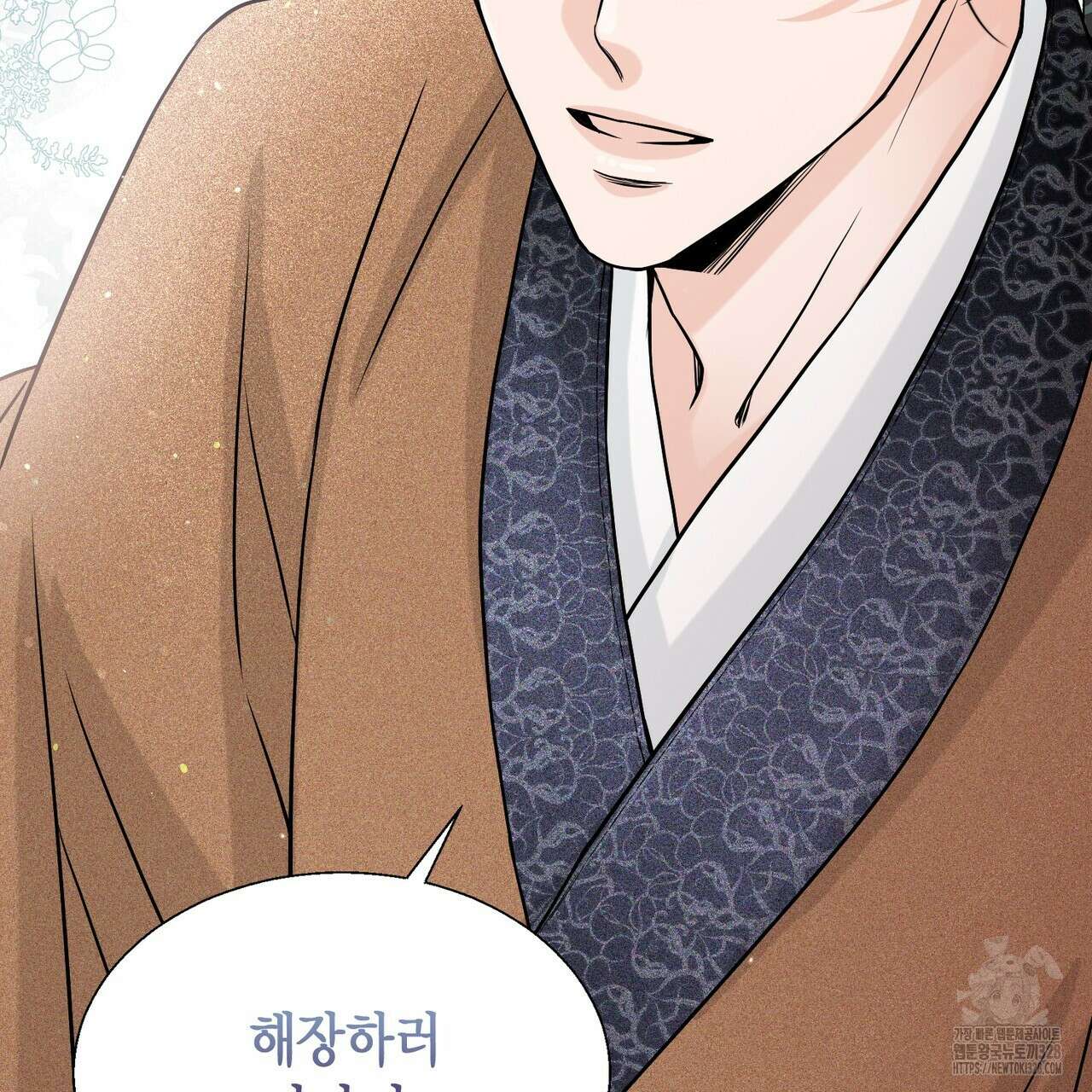꽃은 밤을 걷는다 7화 39