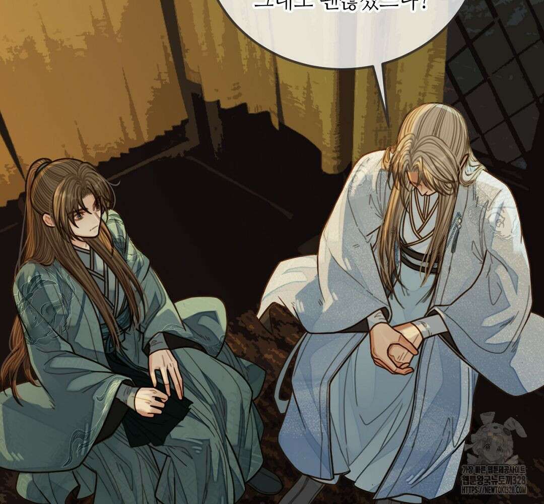 그 남자가 대신 시집간 사정 71화 7
