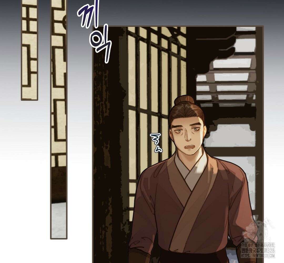 그 남자가 대신 시집간 사정 81화 3