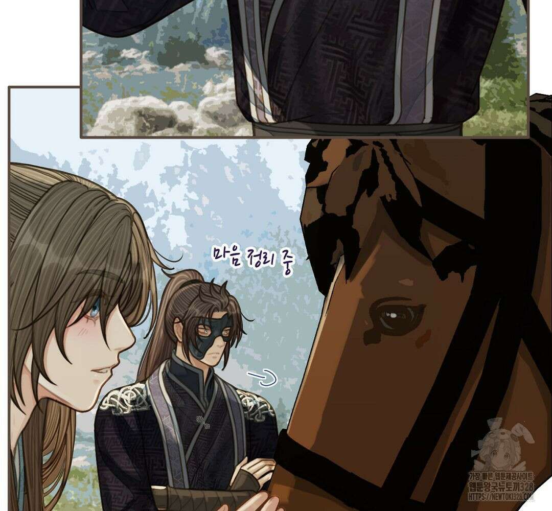 그 남자가 대신 시집간 사정 91화 8