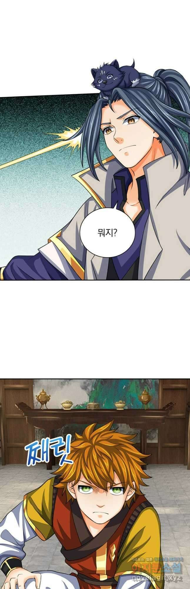 신무천존 282화 7