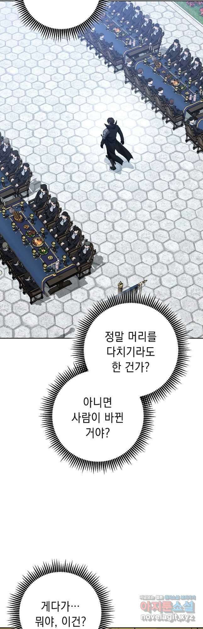 해골병사는 던전을 지키지 못했다 278화 13