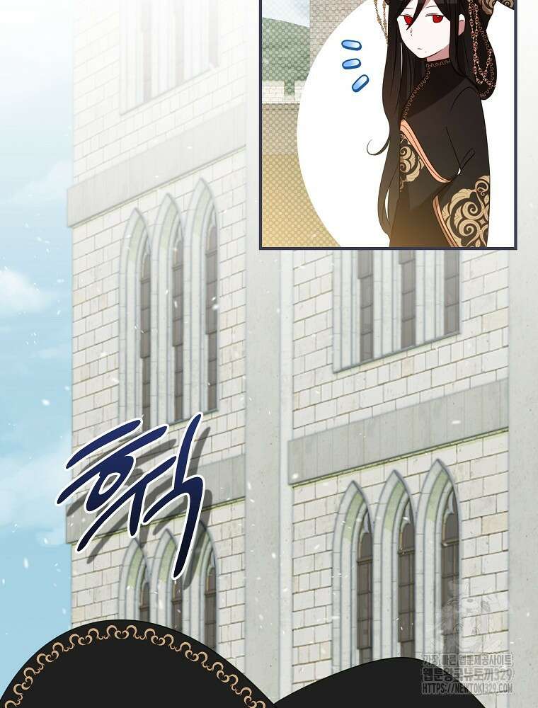 남주의 아이는 싫습니다 18화 17