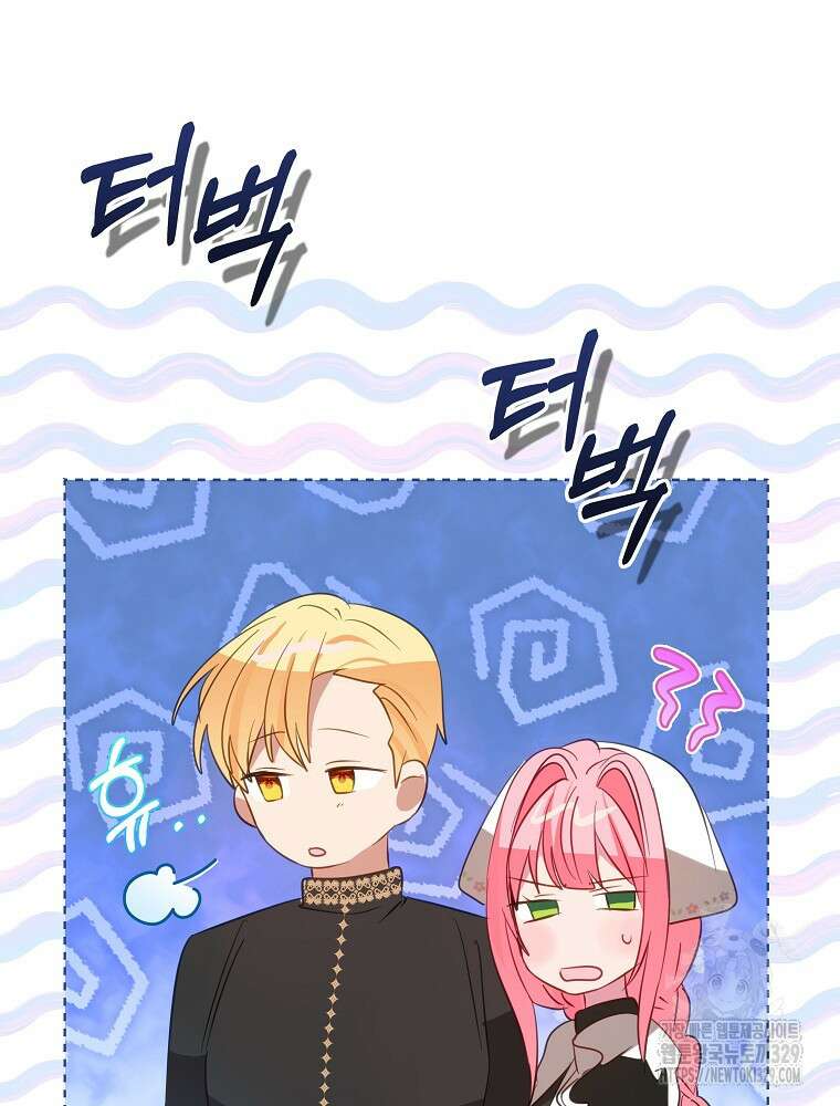 남주의 아이는 싫습니다 18화 20