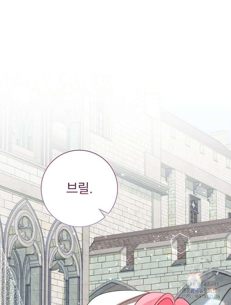 남주의 아이는 싫습니다 18화 22