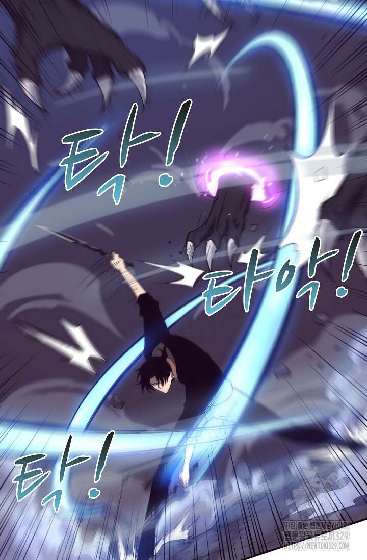 이볼브: 진화의 서막 77화 12