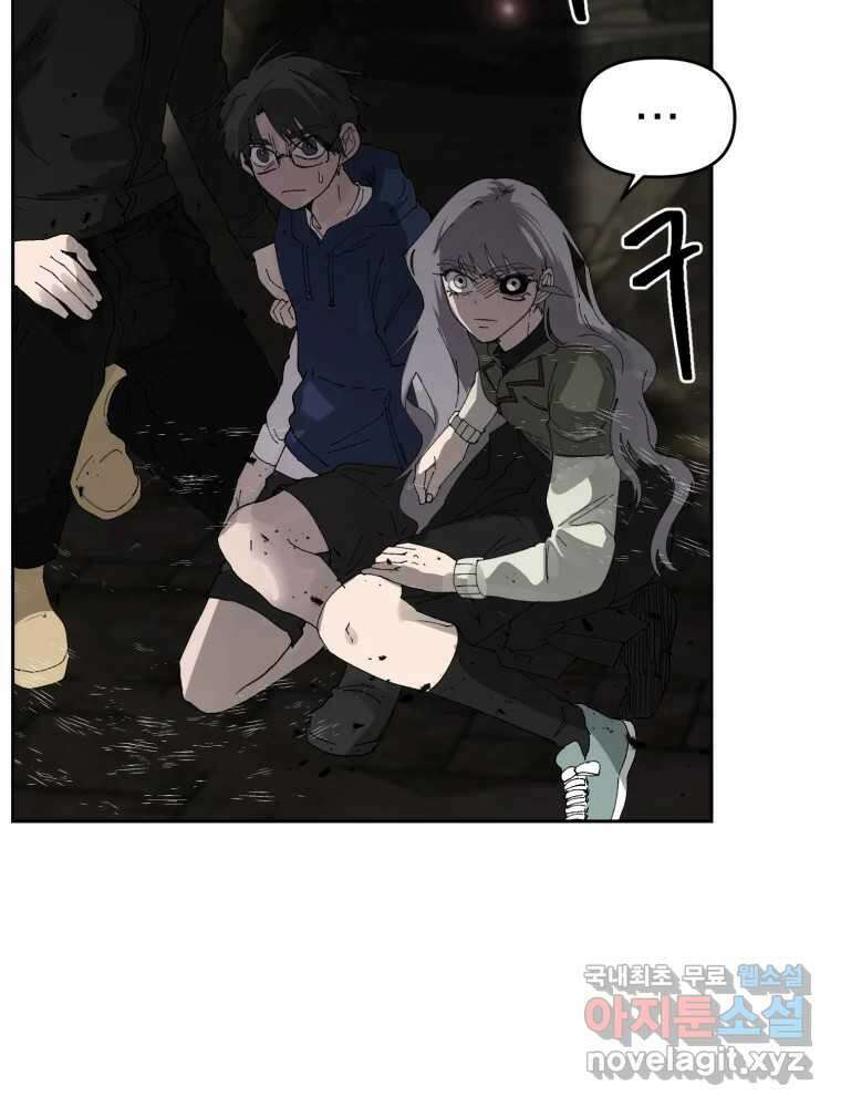 말이 씨가 된다 66화 6