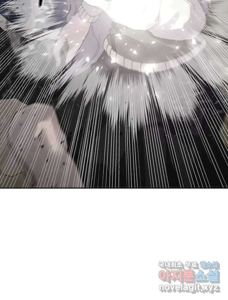 말이 씨가 된다 66화 11