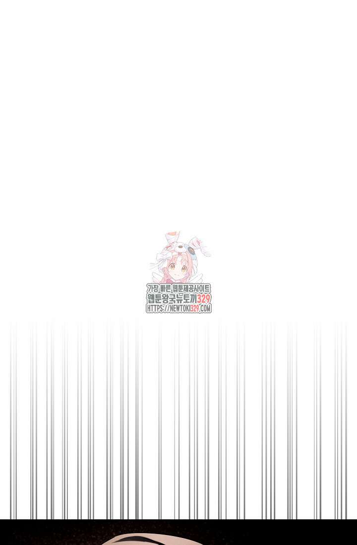 배우로서 살겠다 72화 1