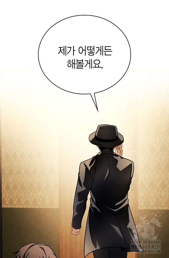 배우로서 살겠다 72화 7