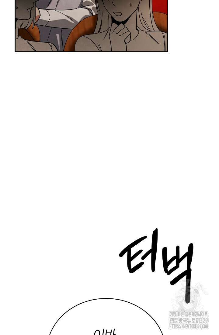배우로서 살겠다 72화 10