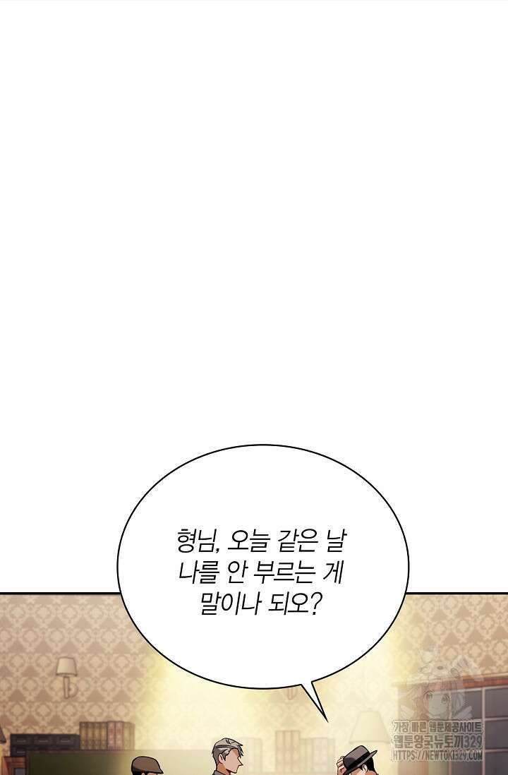 배우로서 살겠다 72화 12