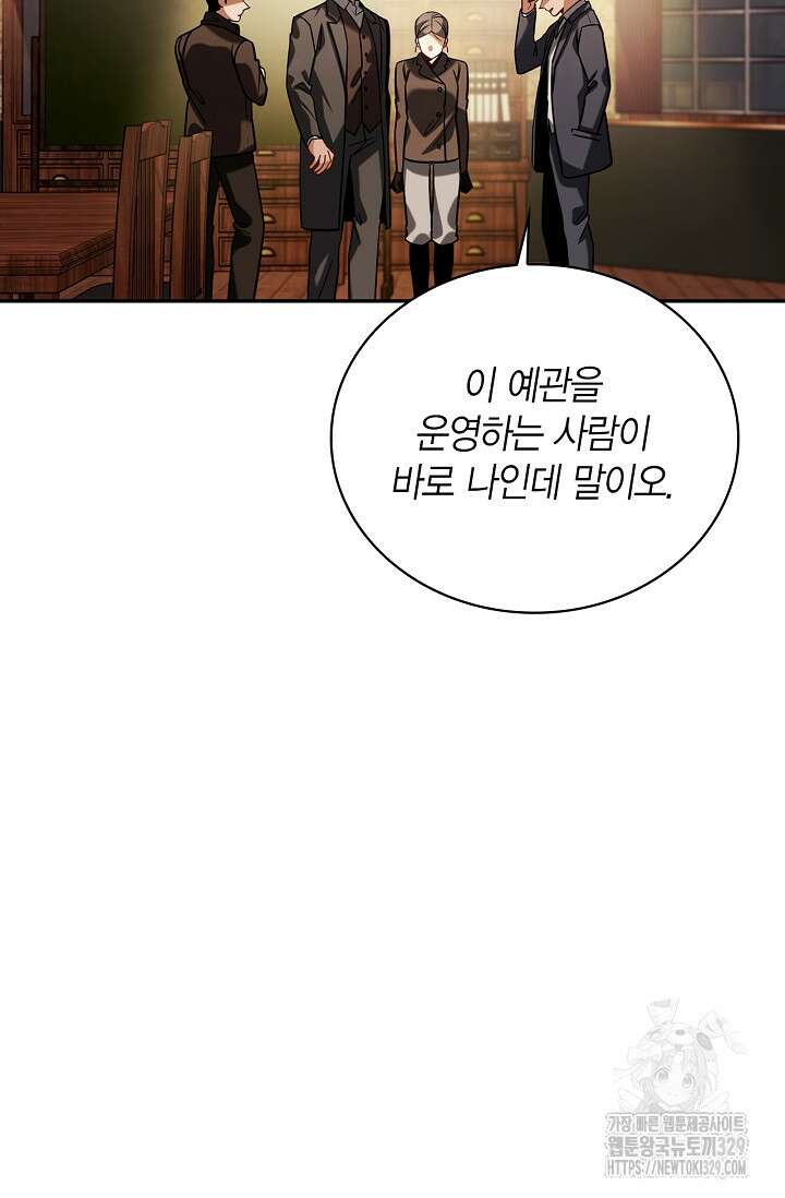 배우로서 살겠다 72화 13